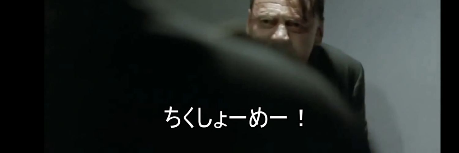 MAN_EATER_BUG's profile banner image