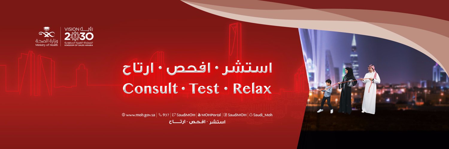 NapKsa's profile banner image