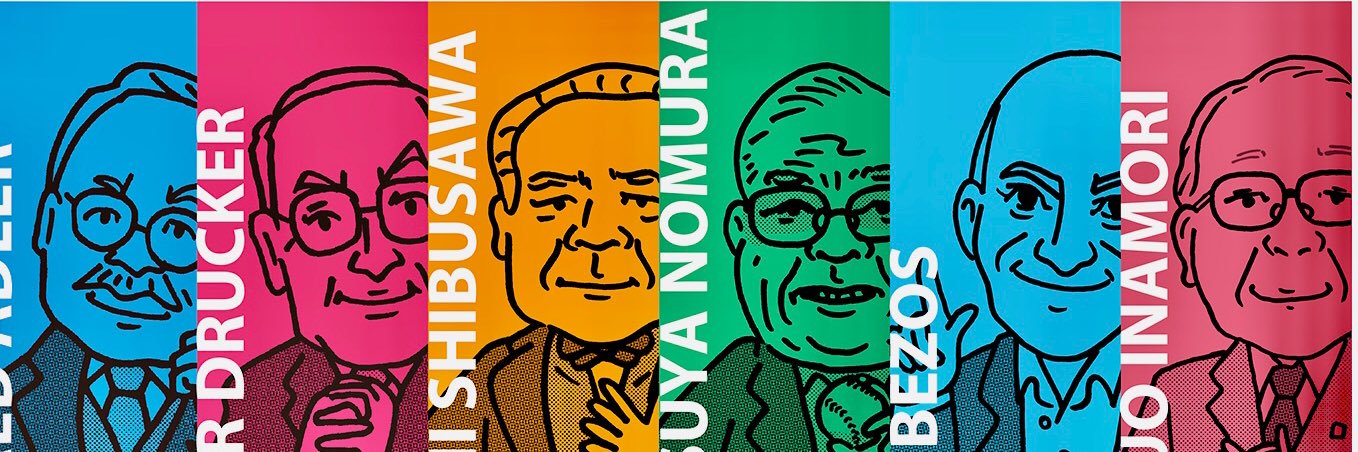 株式会社リベラル社【公式】 banner