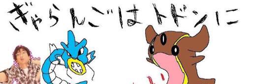 gyarango's profile banner image