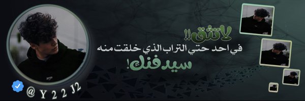 Y22J2 Profile Banner
