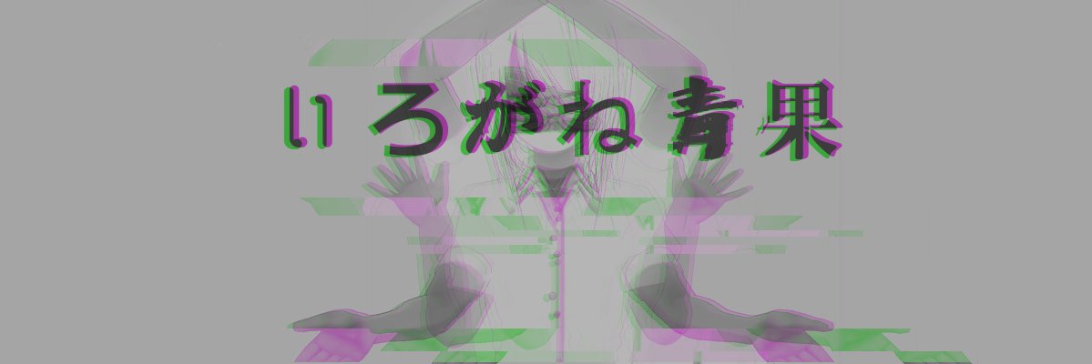 irogane's profile banner image