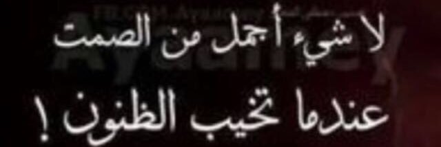 nad__eer's profile banner image