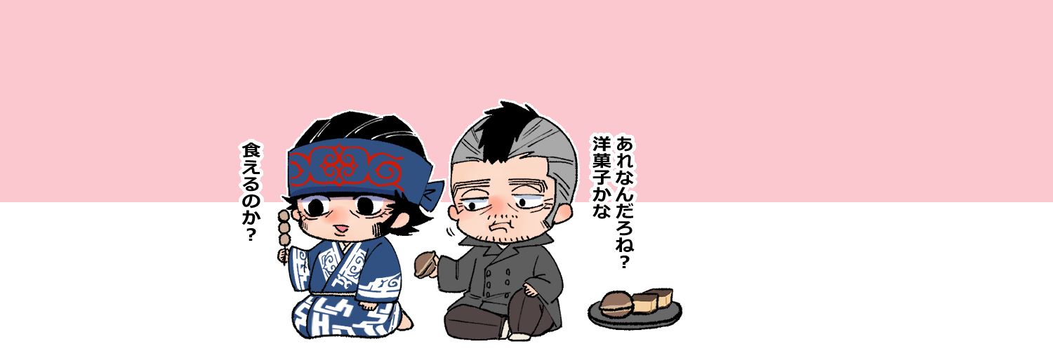 まふこ banner