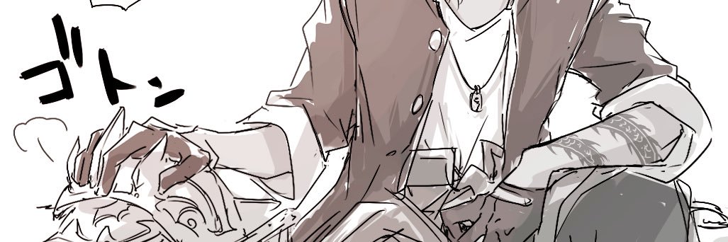 陽介 banner