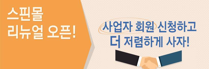 spcorppl's profile banner image