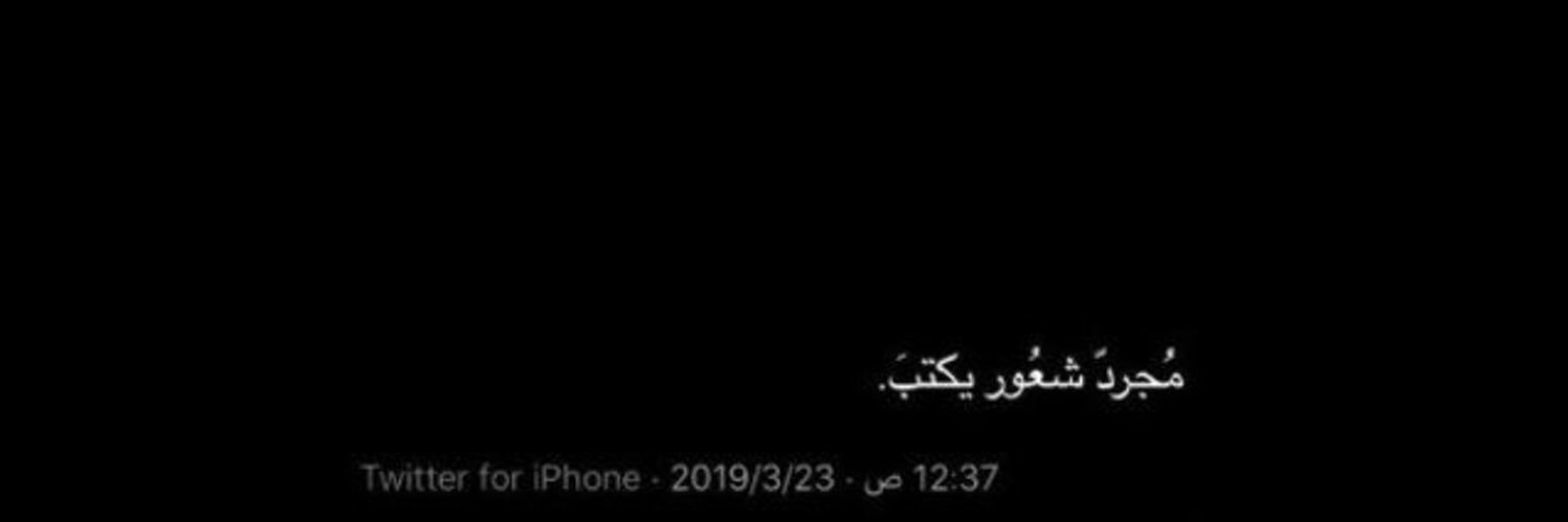 Faris23_'s profile banner image