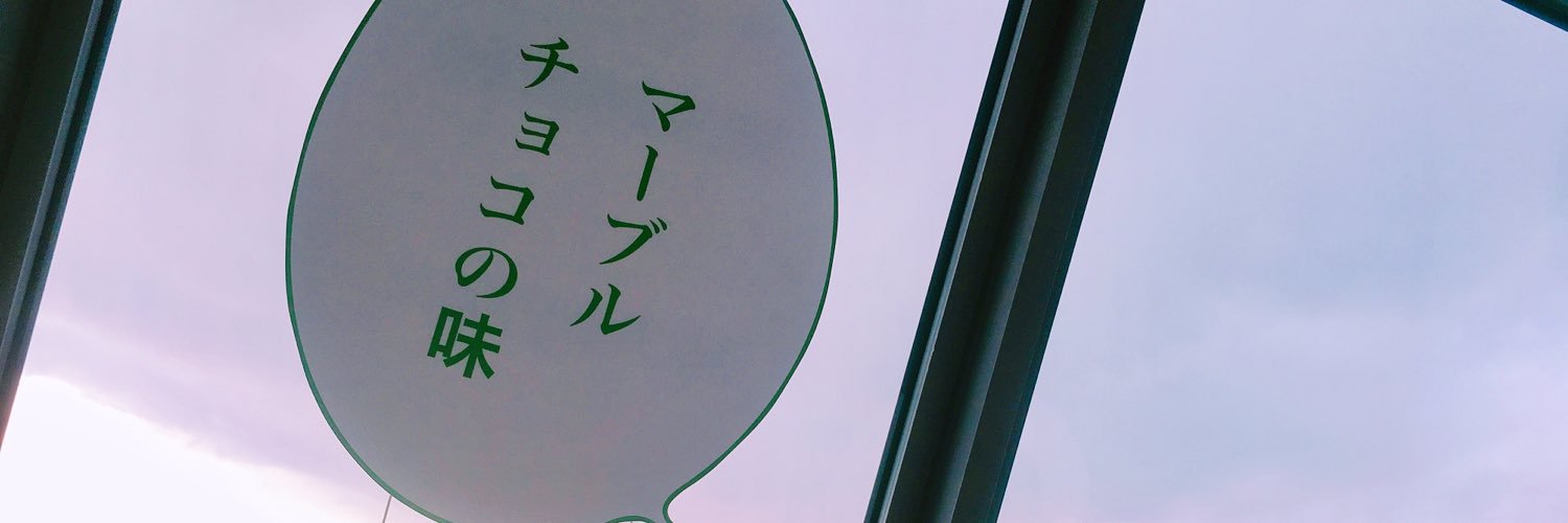 missxLINA's profile banner image