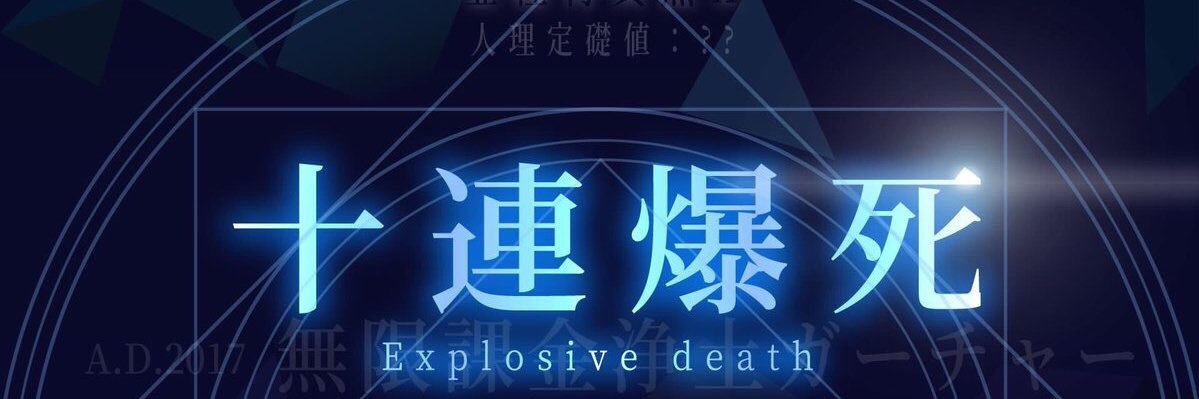 height107's profile banner image