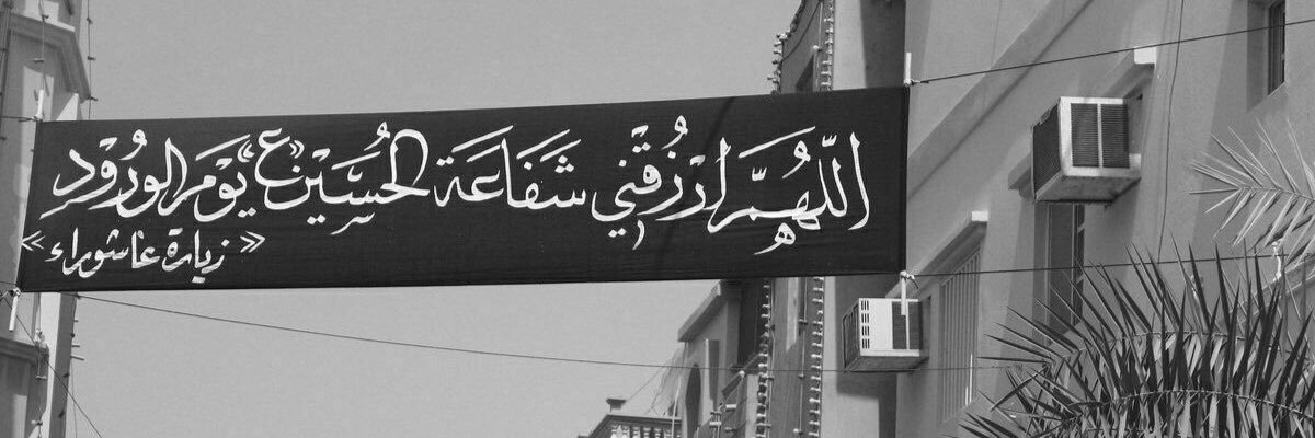 YoYousseef's profile banner image