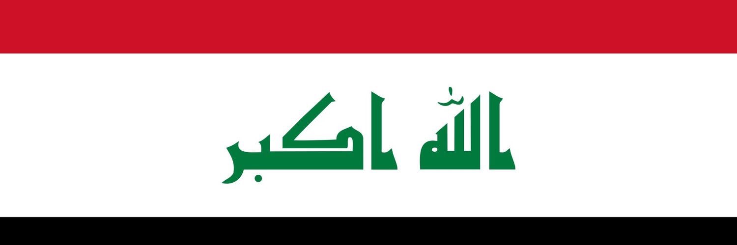 NAJM ALI banner