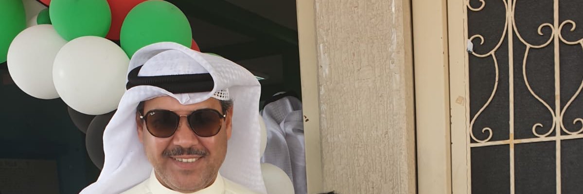 عثمان الكوح banner