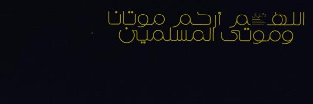 zm_otaibi's profile banner image
