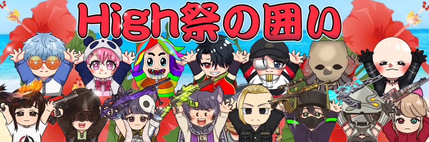 はいさい爺【BanZ/OG爺】 banner