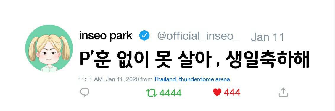 LSH_TH's profile banner image