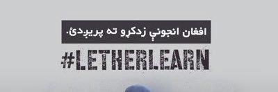 FahimSadat's profile banner image