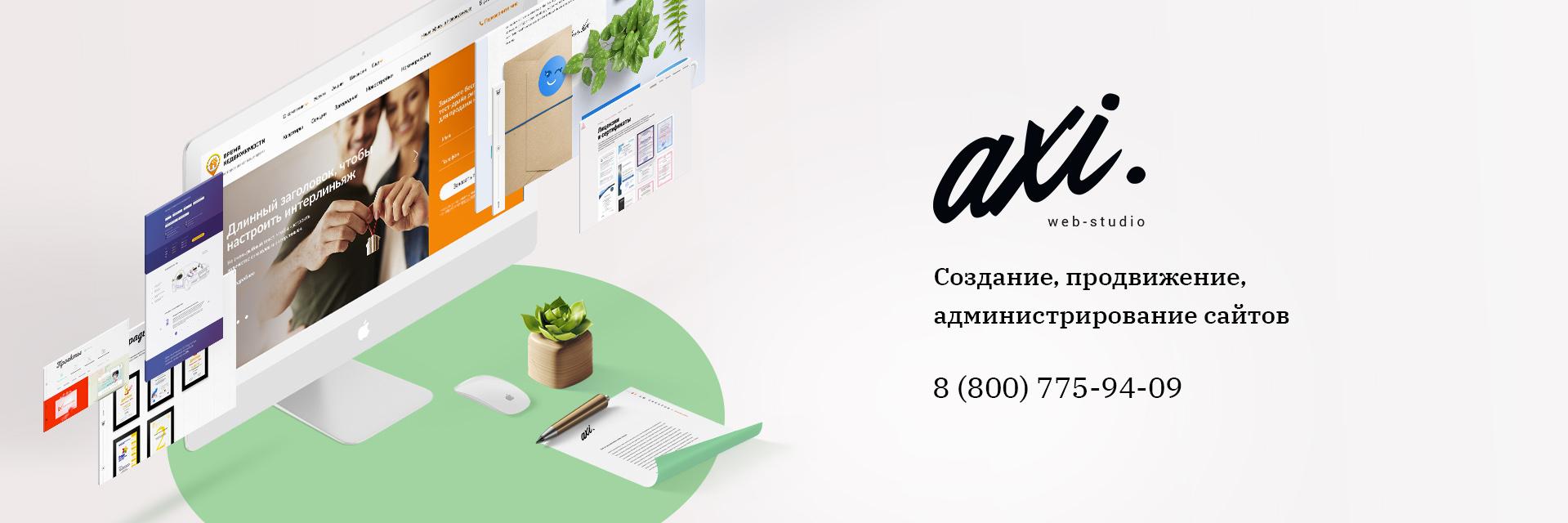 web_AXIOMA's profile banner image