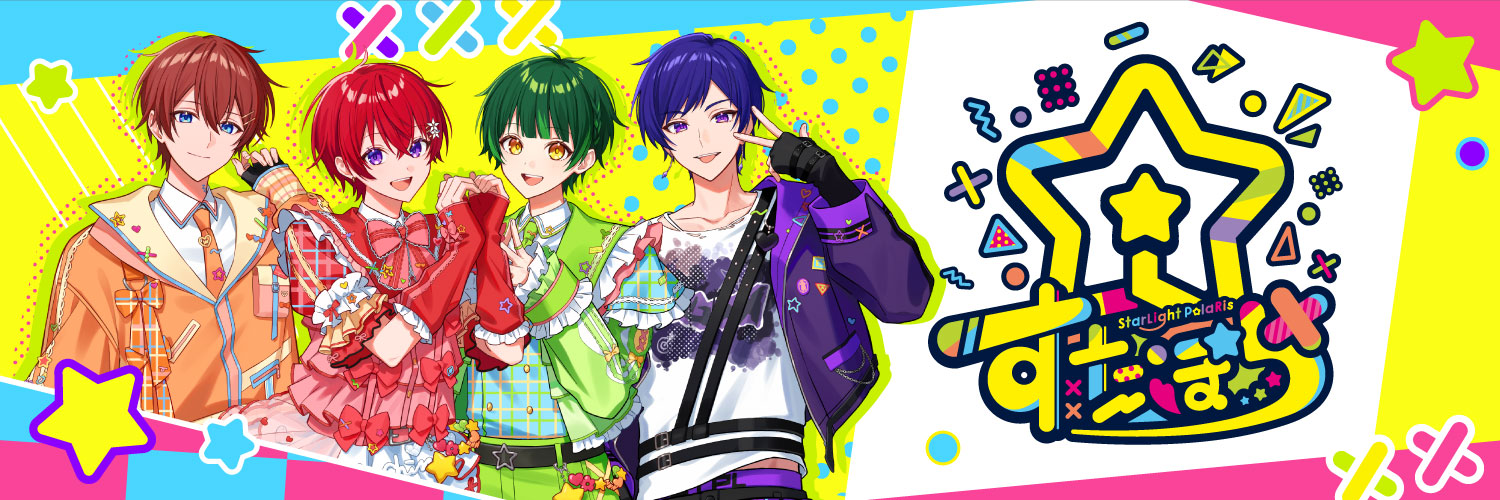 こったろ🌟すたぽら (@ktr_utau) / X