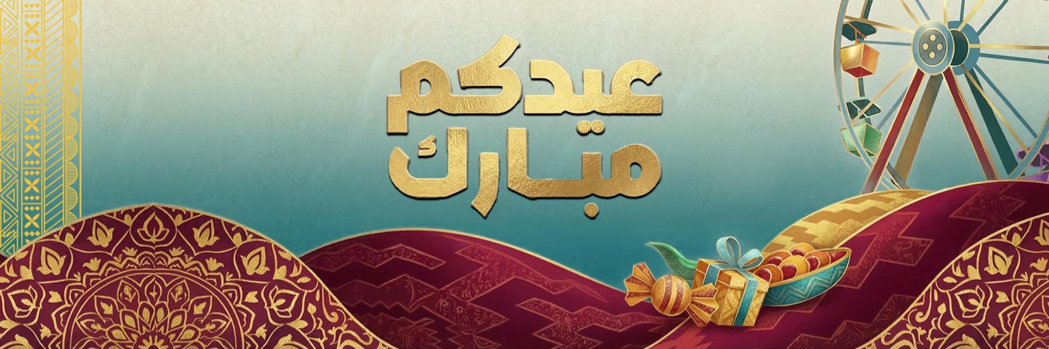 ثقافة وفنون الباحة banner