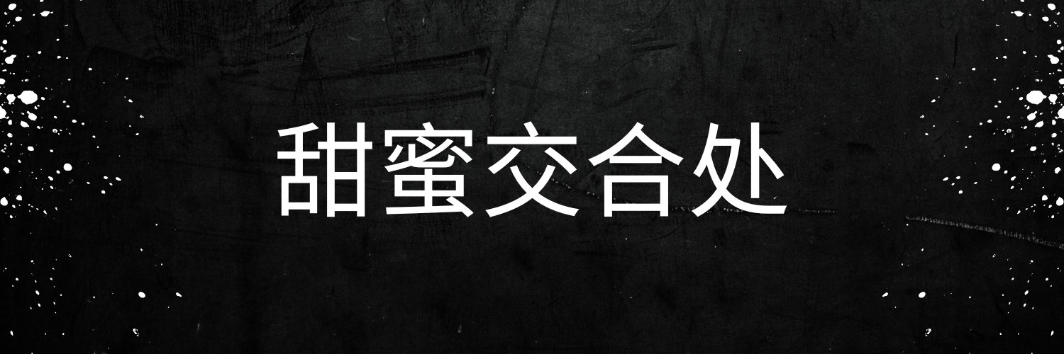 sumaf1965's profile banner image