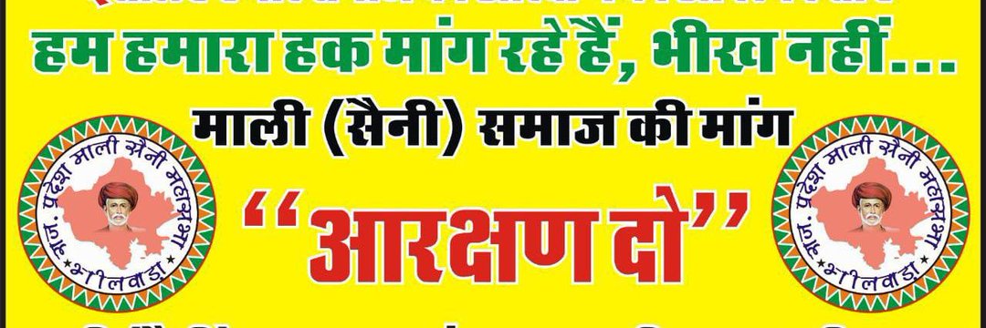 deepakmitawa's profile banner image