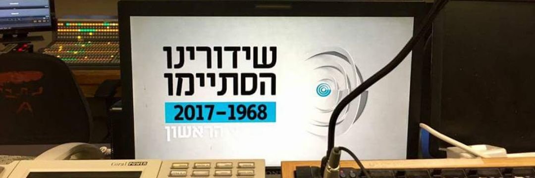 Channel1IBA's profile banner image