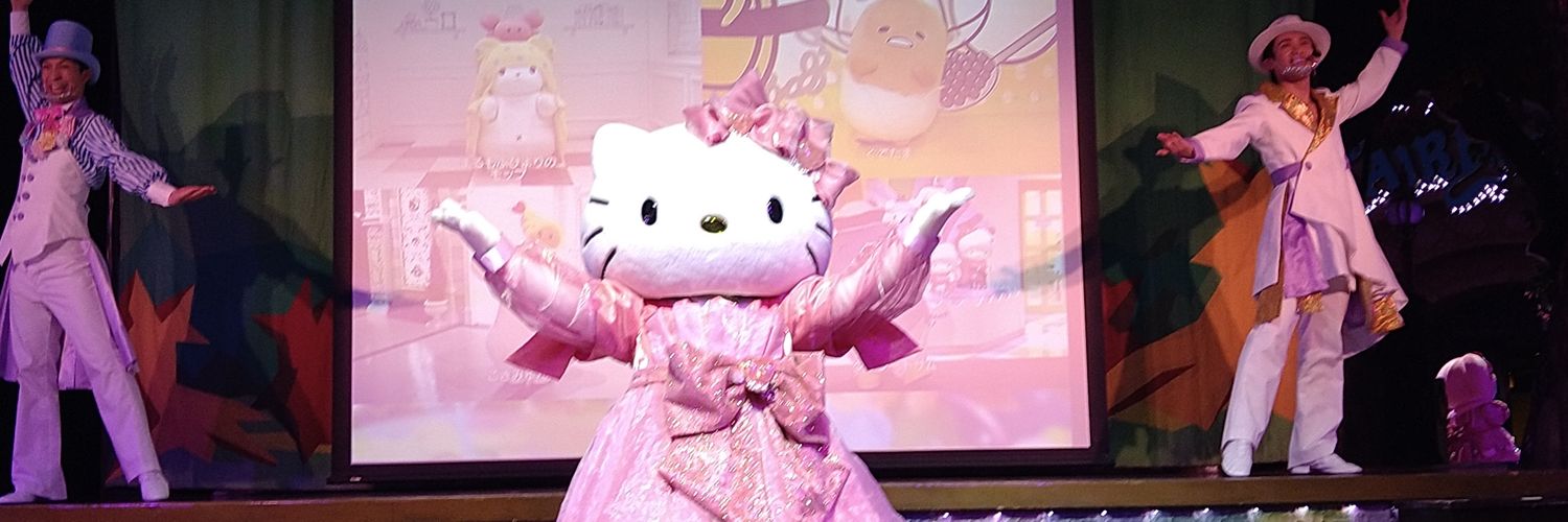 西村ありす banner