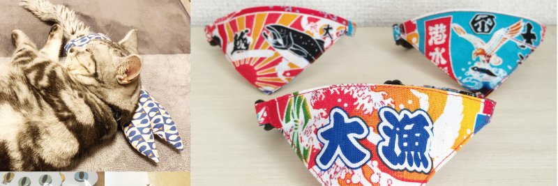 ネコソダテ公式★徹底して猫に誠実★日本で唯一のまじめな首輪®専門店 banner