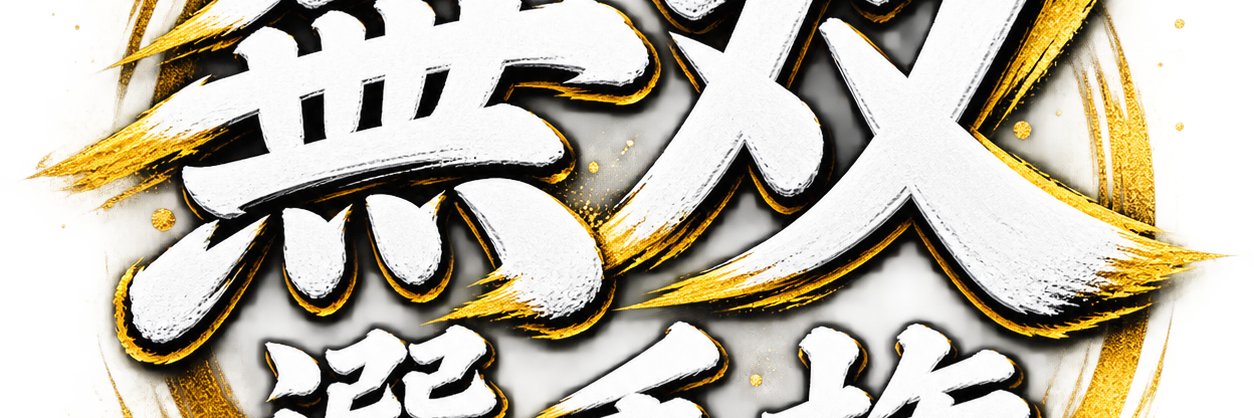 StockwellPHouse's profile banner image