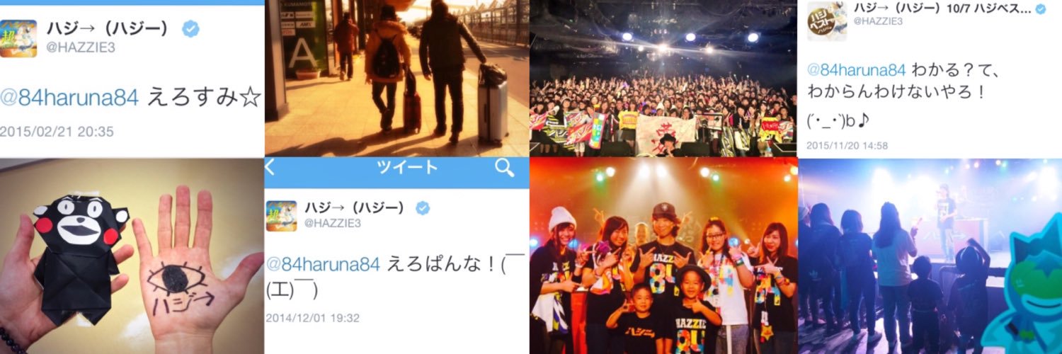 84haruna84's profile banner image