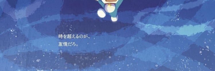ぬま banner