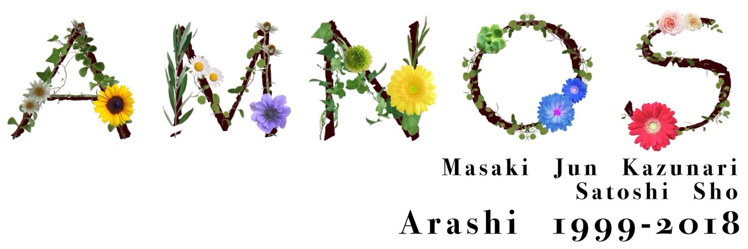 aibakinako's profile banner image