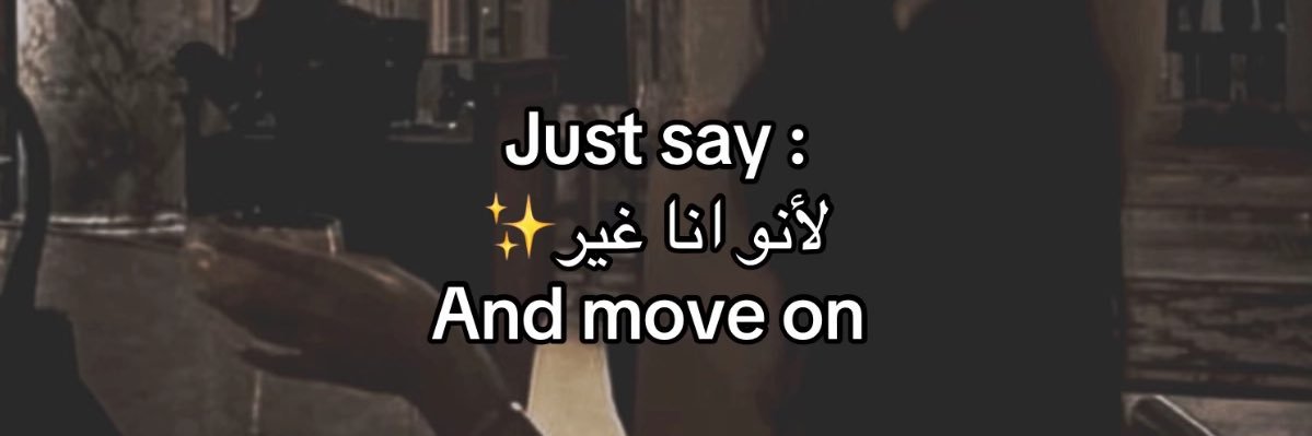 أيلول banner