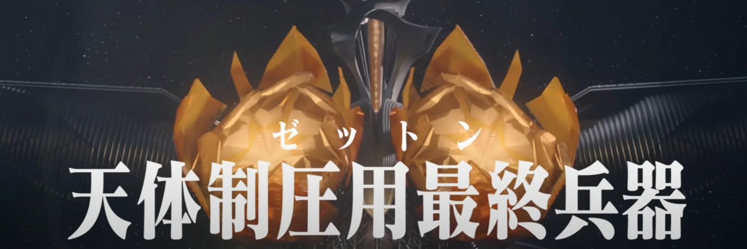 Zetton_EP's profile banner image