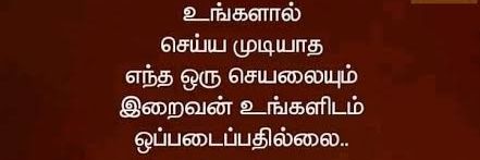 kathiravan banner