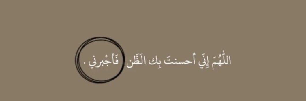 Samahier's profile banner image