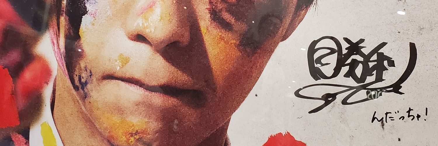 happyvirusluv's profile banner image