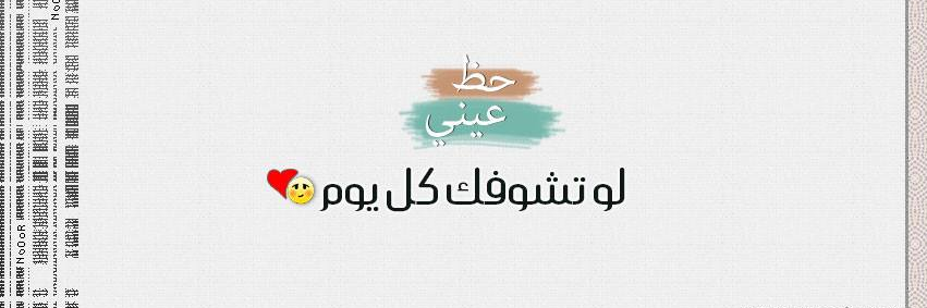 redaalkasaby's profile banner image