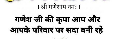 mukesh kumar bunkar banner