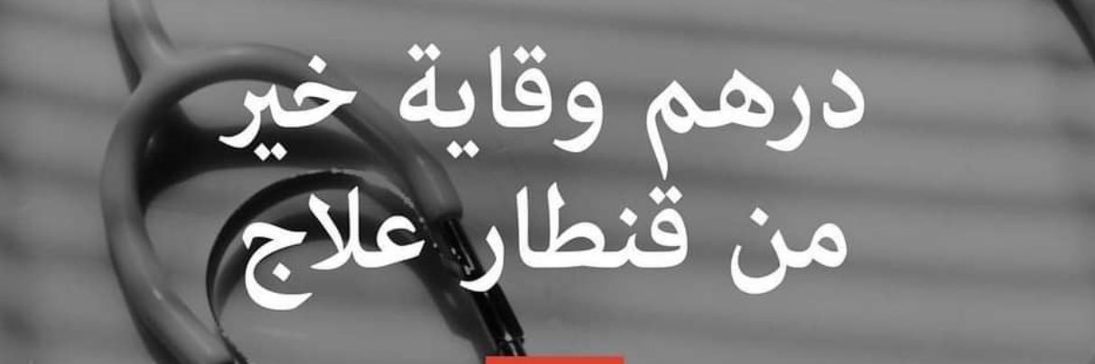 صالح العليان banner
