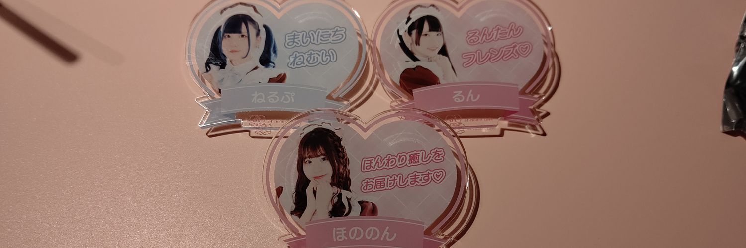 ochan_rainmaker's profile banner image