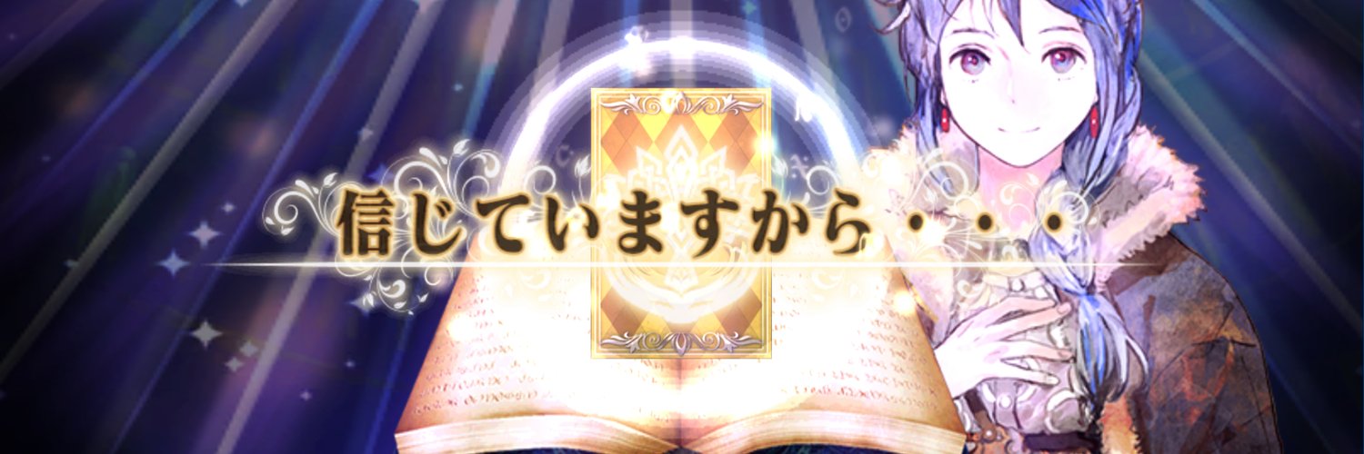 PSO2_peca's profile banner image