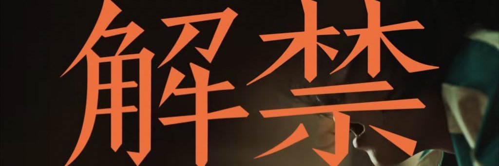 fish 🫪 banner