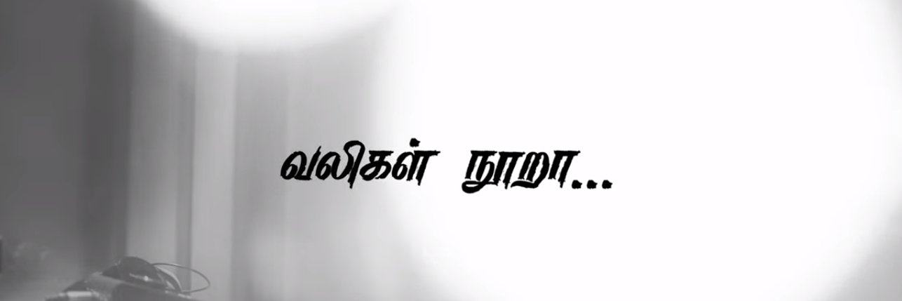 thanikaimusic's profile banner image