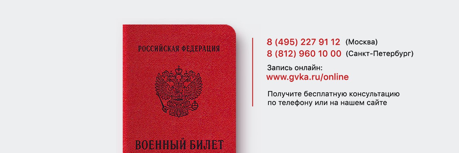 GVKAinfo's profile banner image