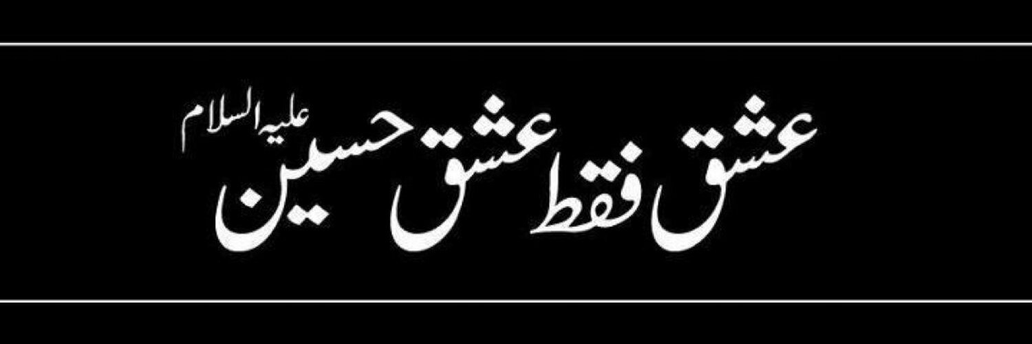 Syed Mustajab Hassan's banner