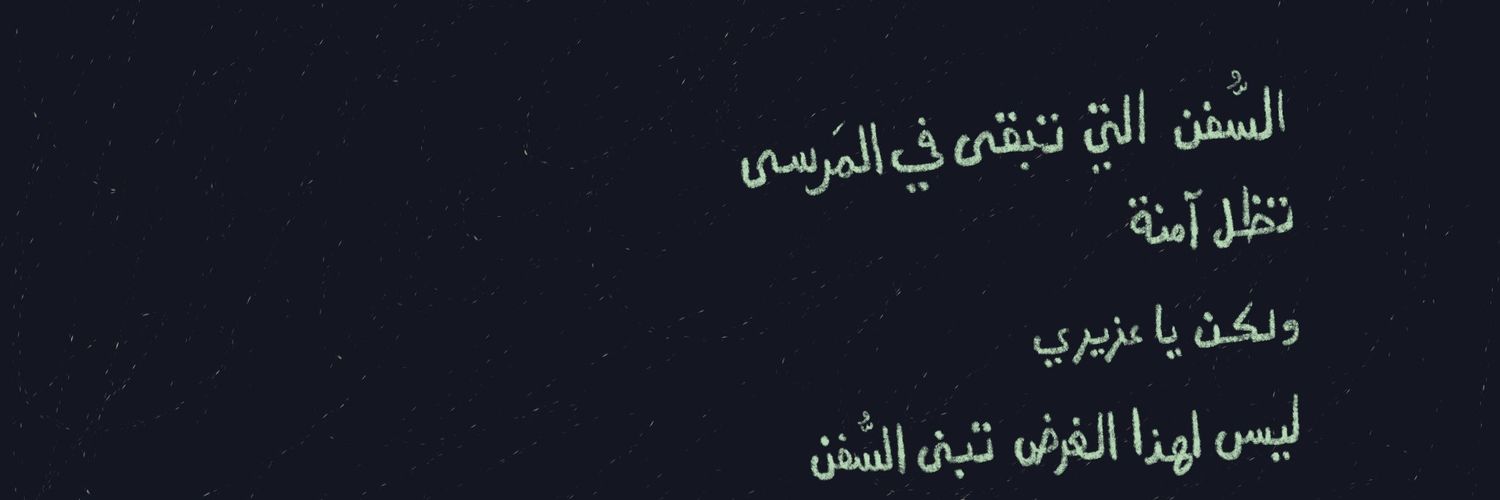 jb_esraa's profile banner image
