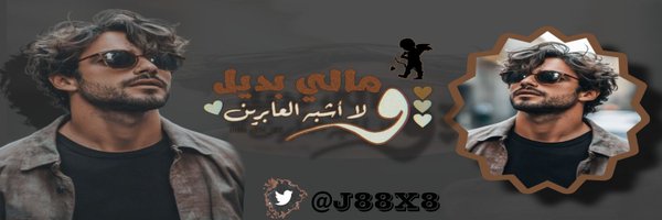 J88X8 Profile Banner