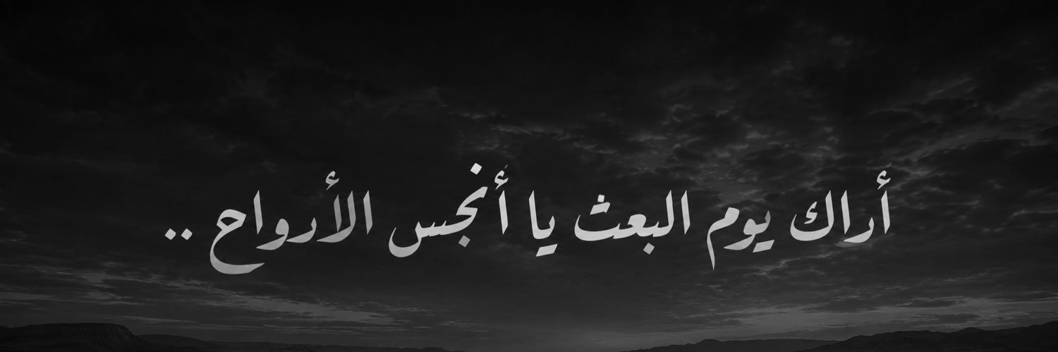 6ADSH's profile banner image