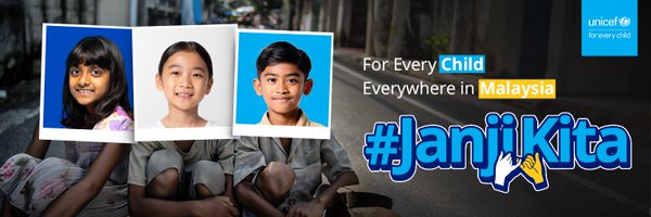 myUNICEF Profile Banner